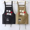 Cross Back Kitchen Apron Waterproof Restaurant Uniform Creative Cooking Baking Bibs  for Women
