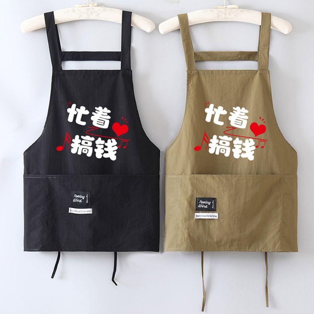 Cross Back Kitchen Apron Waterproof Restaurant Uniform Creative Cooking Baking Bibs  for Women