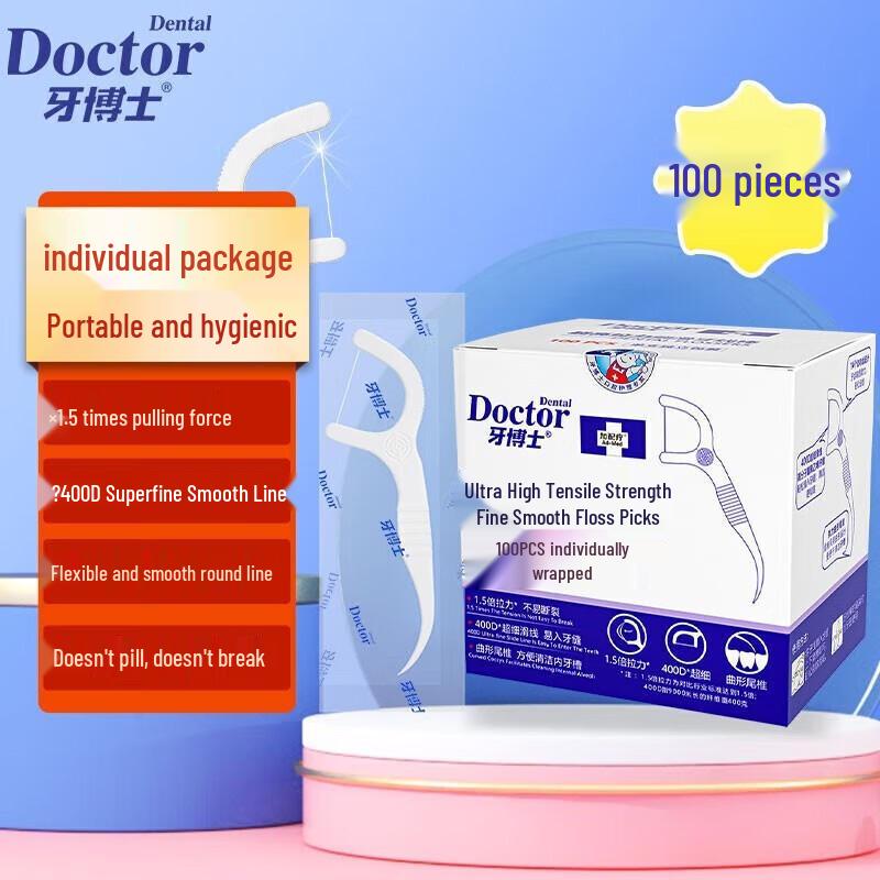 Yaboshi SD Super High Tensile Smooth Dental Floss Picks, 100 Counts