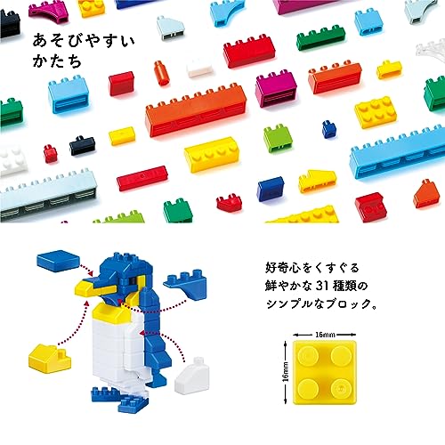 Kawada Diamond Blocks KIHONIRO (Basic Color) Medium, Ages 3 and Up, Building Blocks Toy, ND-09