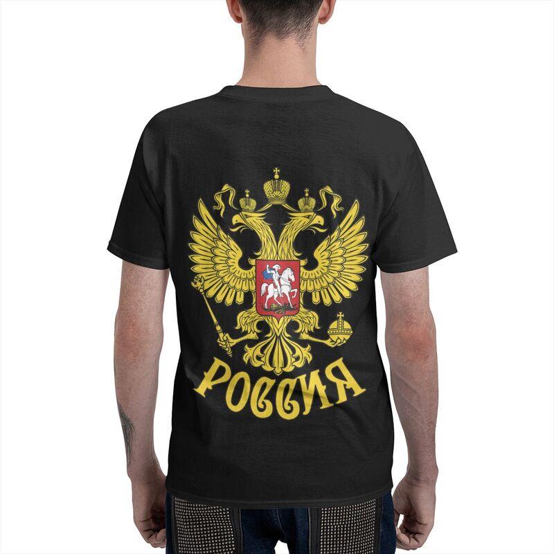 Custom Coat Of Arms Of Russia T Shirts Men Short Sleeve Russian national pride Tshirts Streetwear Tee Tops Pure Cotton Tshirt