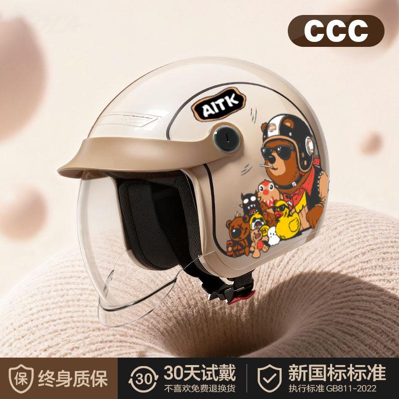 

Men s and women s winter warmth battery car half helmet women s motorcycle retro helmet
