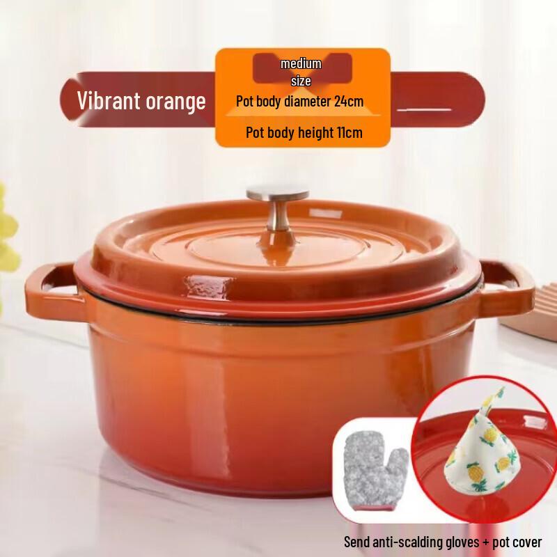 Wutuo Double Handle Cast Iron Enamel Pot