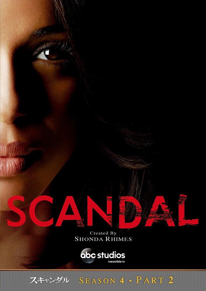 

Scandal Season 4 Part 2 [DVD]