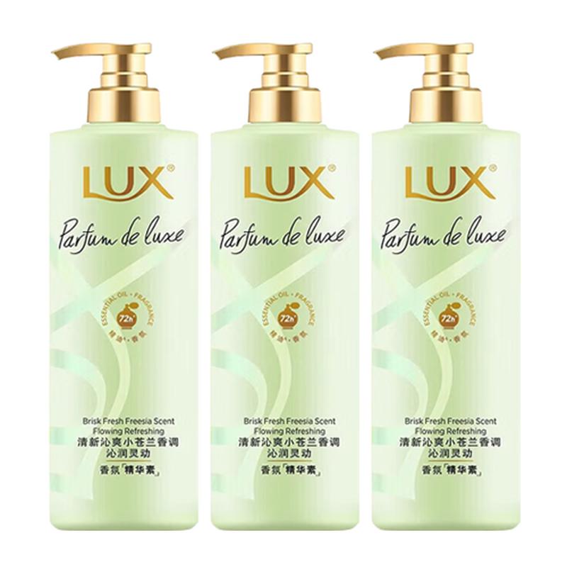 LUX Fresh Freesia Dream Fragrance Hair Conditioner