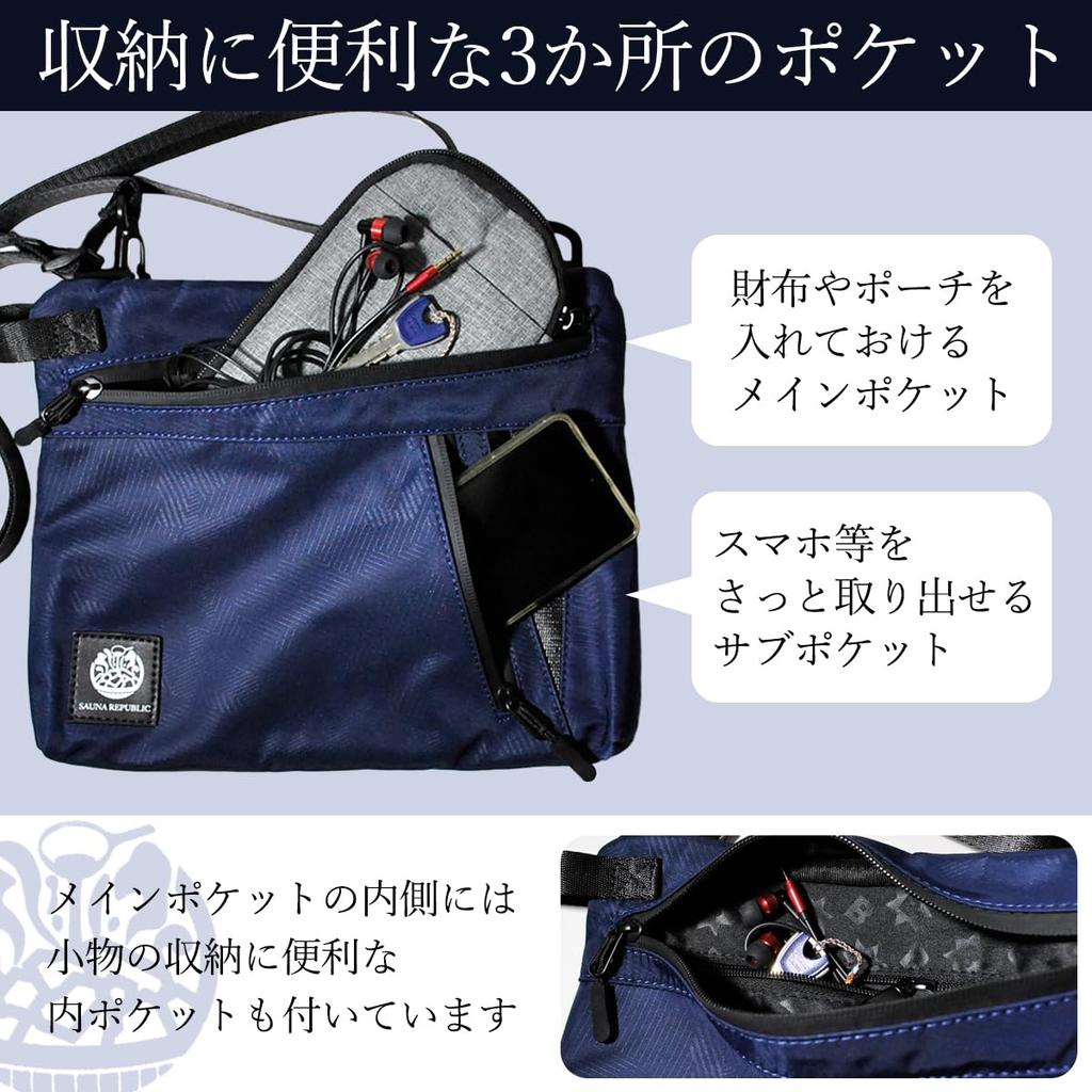 SAUNA REPUBLIC Sacoche Shoulder Waterproof Convenient for Sauna Wear Without Removable Strap Bag, Water-Repellent, Zipper, Pockets, (Navy)