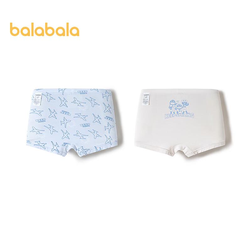 Balabala Boy s SICO Designer Modal Boxer Briefs 2-Pack 130