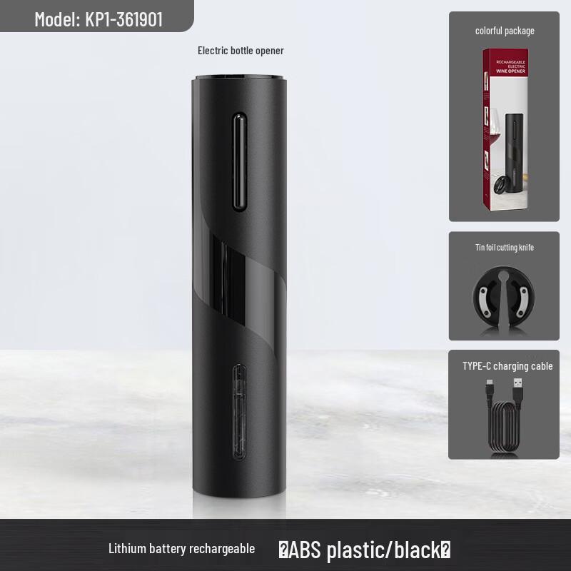 

Электрический штопор для вина из нержавеющей стали, набор