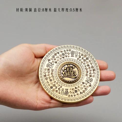 New Chinese Style Pure Copper Solid Double-sided Bagua Tai Chi Compass Rotating Compass Decompression Fingertip Gyroscope