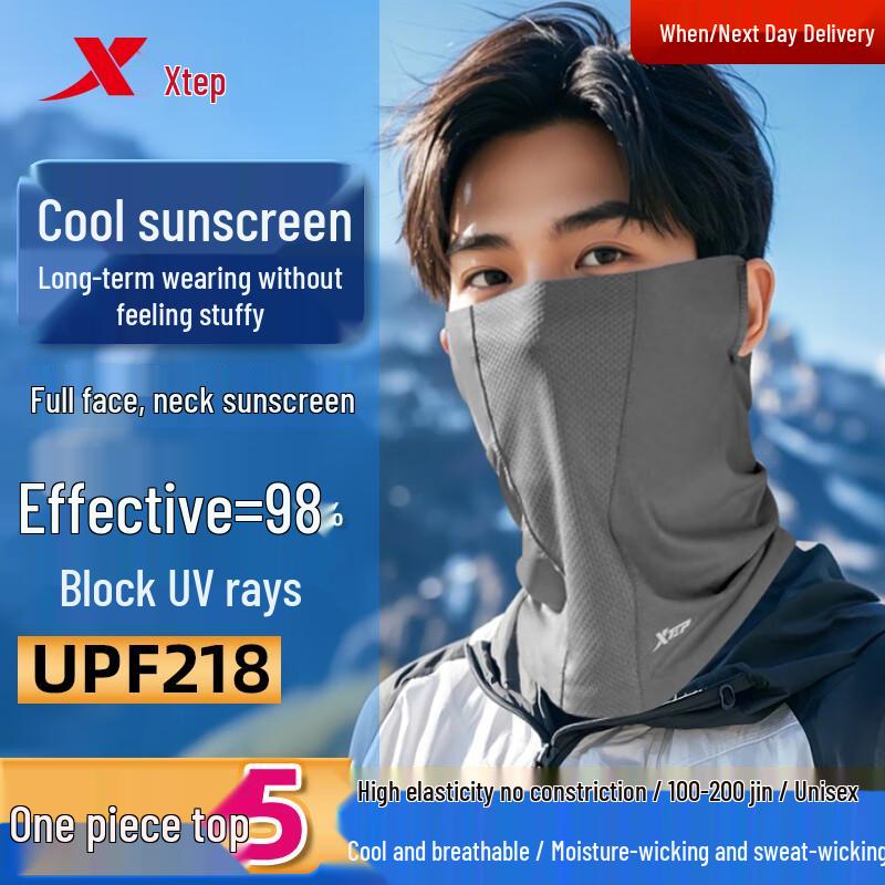 XTEP Ice Silk UV Protection Full Face Mask
