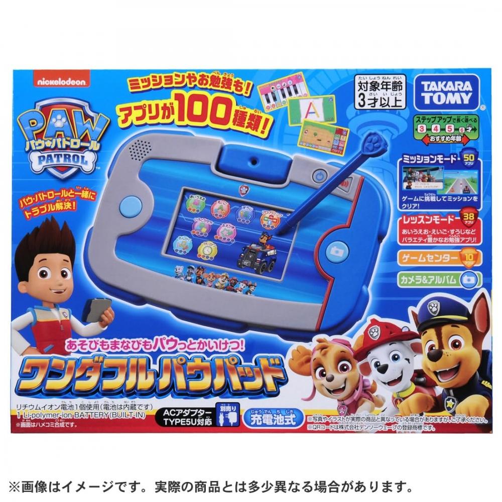 Paw Patrol: Spielen und lernen mit Paw Wonderful Paw Pad