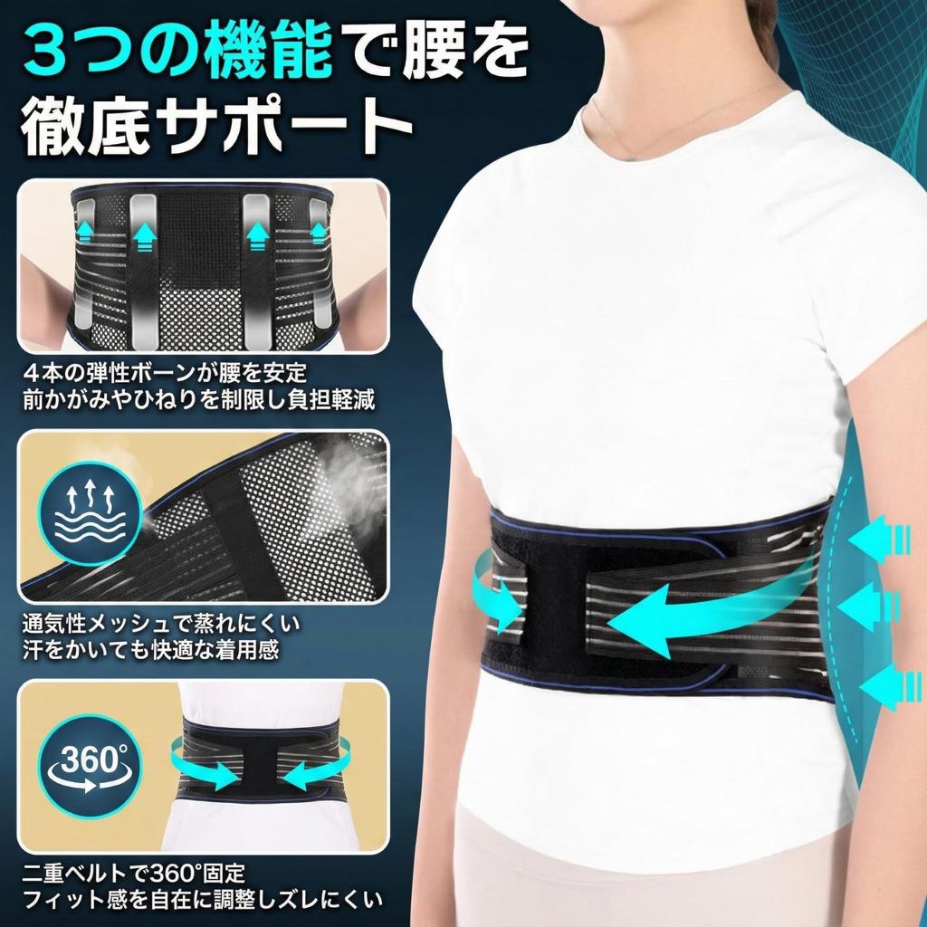 Novo Design x Malha Fresca Suporte para Dor na Região Lombar Baixa e Pélvica Air Fit Hastes Duplas na Lombar Baixa e Pélvis Fácil de Vestir e Tirar Unissex