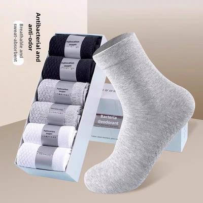 6 Pairs of Men's Spring and Autumn Business Leisure Pure Color Anti Bacterial Anti Odor Massage Bottom Cotton Socks
