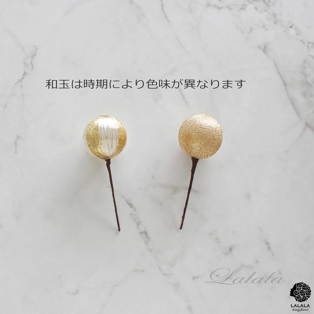[LALALAbeautyflowers] Hair Accessories for Coming-of-Age Ceremony, Graduation Ceremony, Traditional Japanese Clothing, Shichi-Go-San, Wedding,