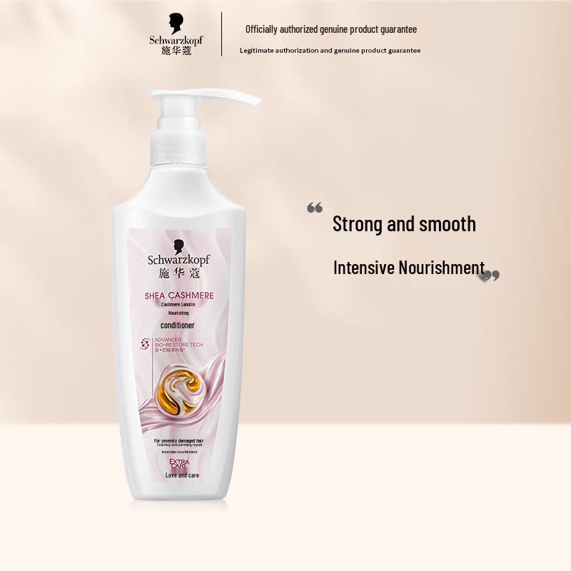 

Schwarzkopf Cashmere Nutritive Hair Conditioner