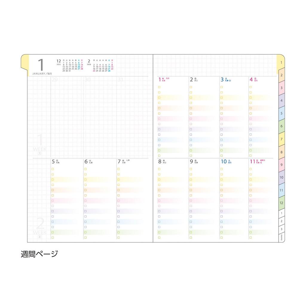 Kutsuwa Rainbow To Do Planner, 2026, A5, Weekly, Monday Start, Gradient Purple, 134SHA, December 2025 Start