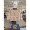 Riol Baby Geschenk Strickjacke Ttpmgd022p
