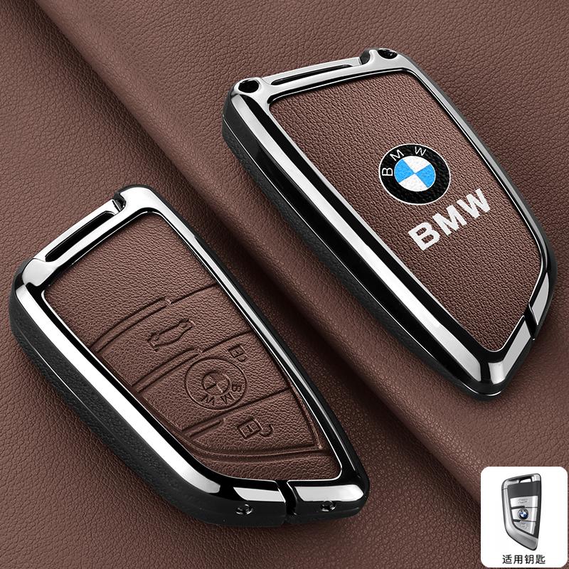 EGRH8 Car Remote Key Case Cover Shell For BMW X1 X3 X4 X5 X6 F15 F16 G30 G20 3 5 7 Series G01 G02 G05 G11 G32 F48 F39 Auto Accessories