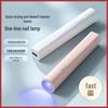 Portable Mini Nail Lamp for Gel Polish Curing