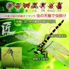 by outdoor Oniyanma insect repellent 14cm mosquito repellent camping dragonfly insect repellent Oniyanma large bee repellent dragonfly insect insect