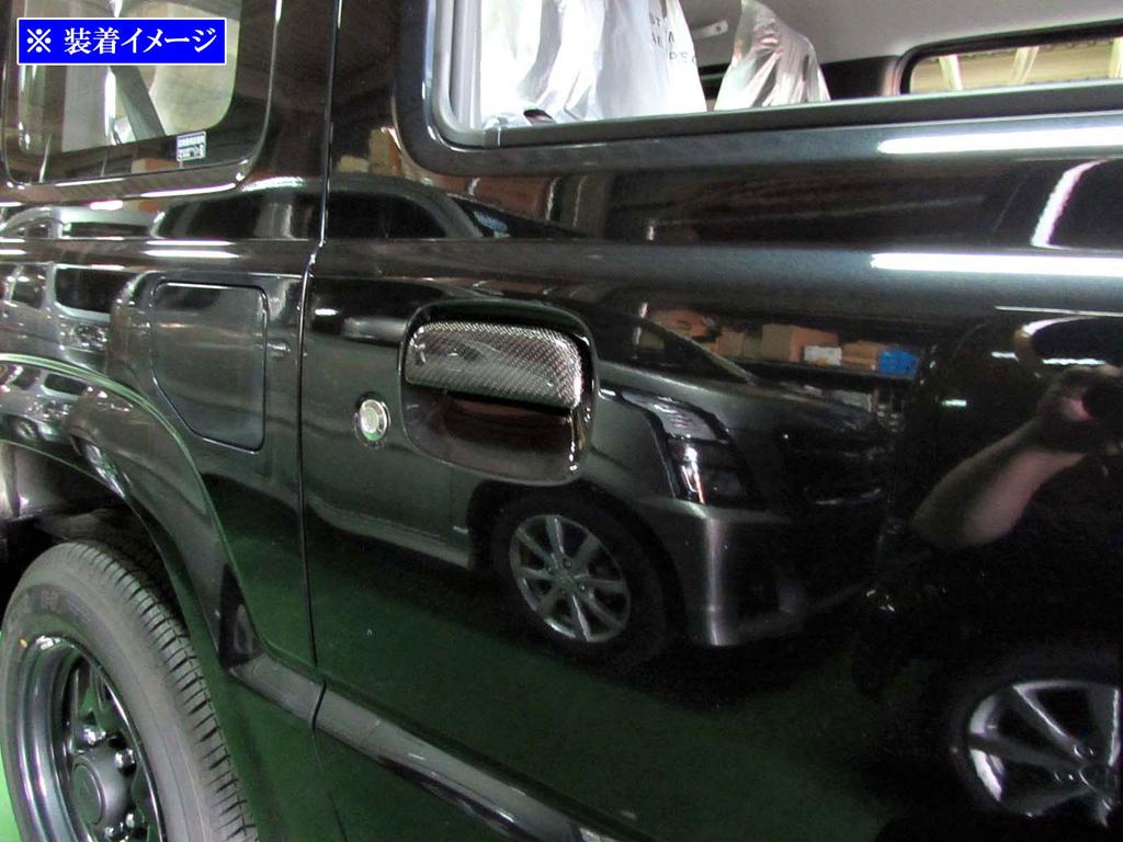 BRIGHTZ Jimny Wide Real Carbon Fiber Door Handle Set Compatible with and Jimny Wide JB33W/JB43W Covers, Knobs, 2-Piece [DHC-NOBU-431-2PC] JB, JB33,