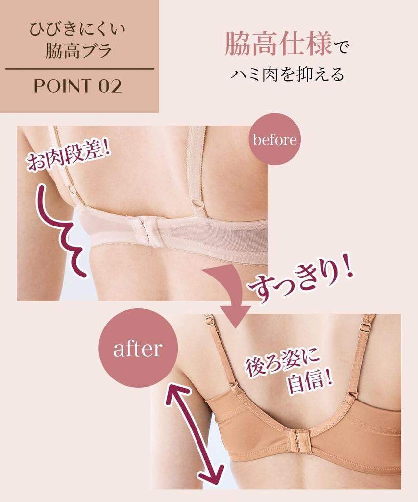 Nissen Triumph Burgundy Rose C95 Soft Molded Bra with Clean Sides