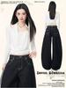 Women's Non-Sticky Wide-Leg Jeans: Spring Loose, Curved Style, Slim-Fit Pants