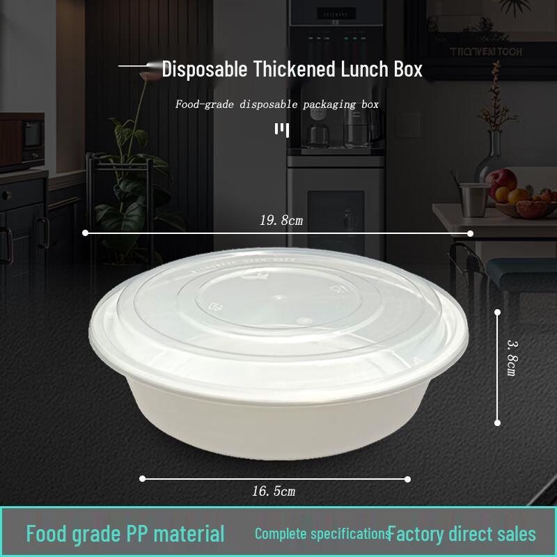 Disposable American-Style Round Meal Box