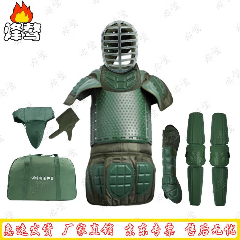 Martial Arts Combat Training Protective Suit