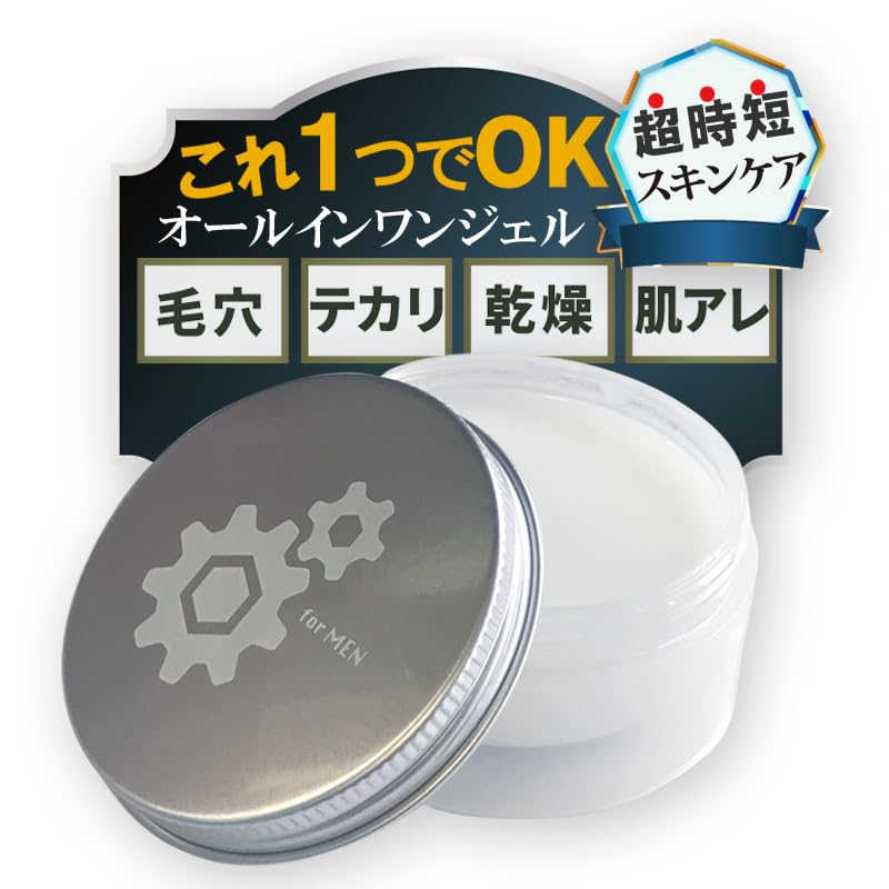 

уход за кожей для легких пор и блеска Популярный уход за кожей как для мужчин, так и для Shitamachi Labo TURA Pure Мужской уход «все в одном», уменьшение, шероховатость,