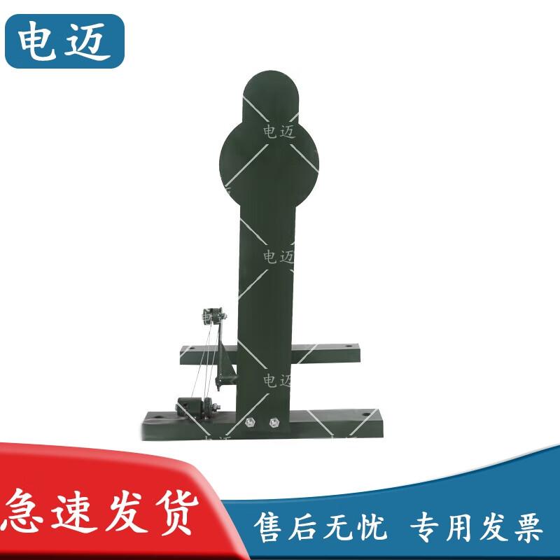 

Dianmai Professional Shooting Targets