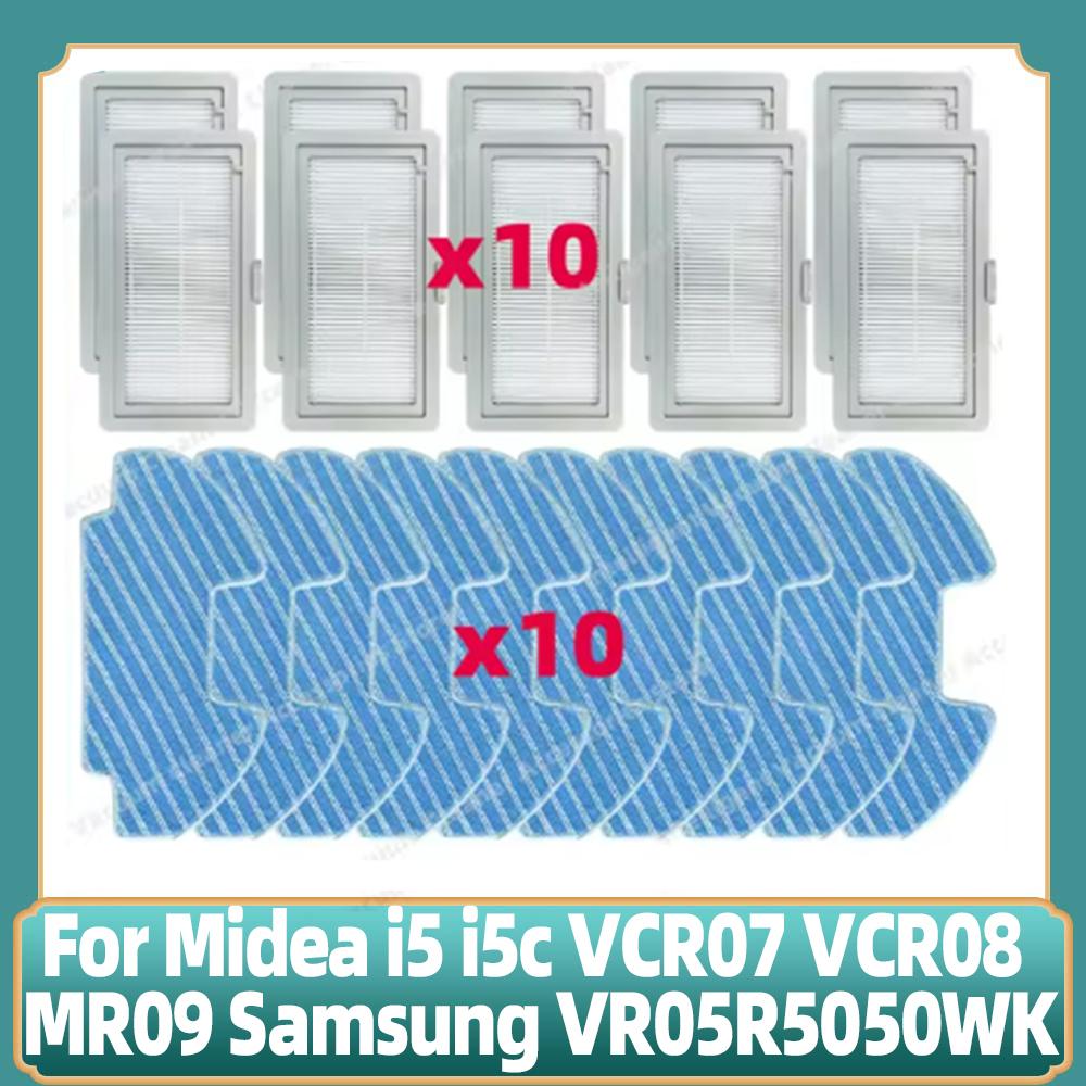 Spare Side Brush Strip Hepa Filter Mop Rag for Midea i5 VCR07 VCR08 MR09 Samsung VR05R5050WK Vacuum Cleaner Replacement Part