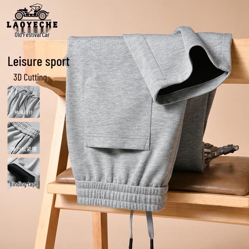 

LAOYECHE Men s Elastic Waist Straight-Leg Casual Pants 3XL