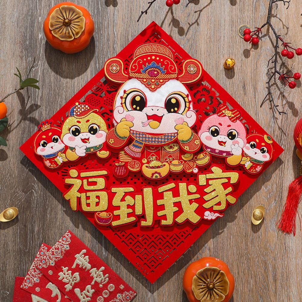 

Chinese Style 2025 Snake Year Door Sticker Cute Zodiac Snake Decal Spring Festival Supplies Style 4