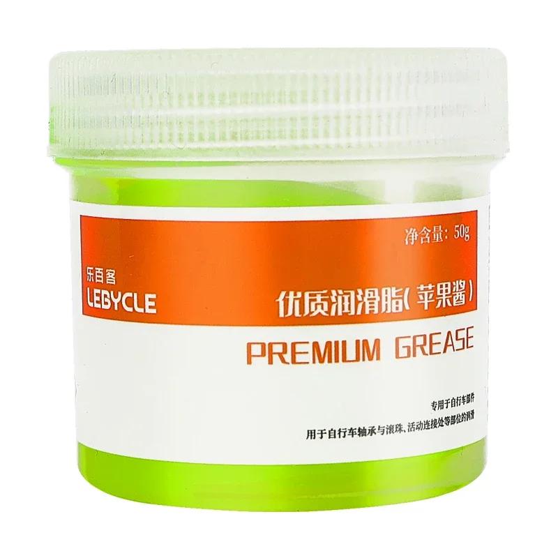 NEW Lebycle Bicycle High Quality Lubricating Oil For Shimano Green Effect Bearing Grease Hub Lubricants Lipid Elements 50g