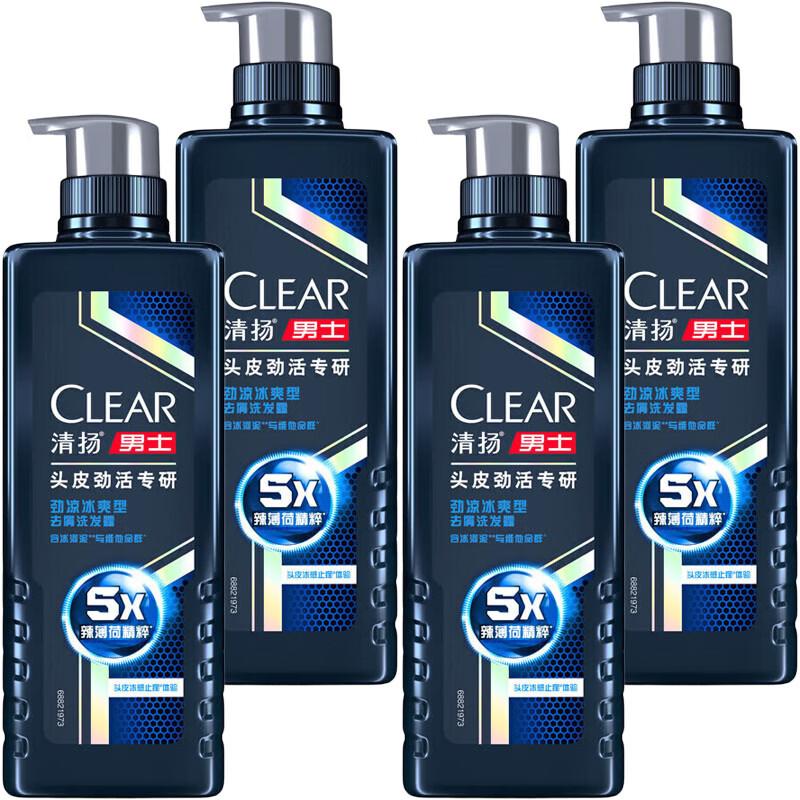 CLEAR Men Invigorating Cool Anti-Dandruff Shampoo