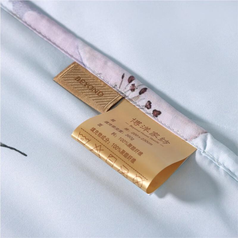 Boyang Qinya Antibacterial Fiber Quilt