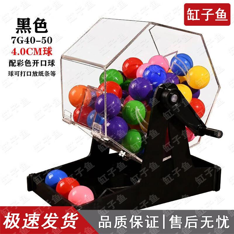 Hand-cranked Desktop Lottery and Raffle Machine
