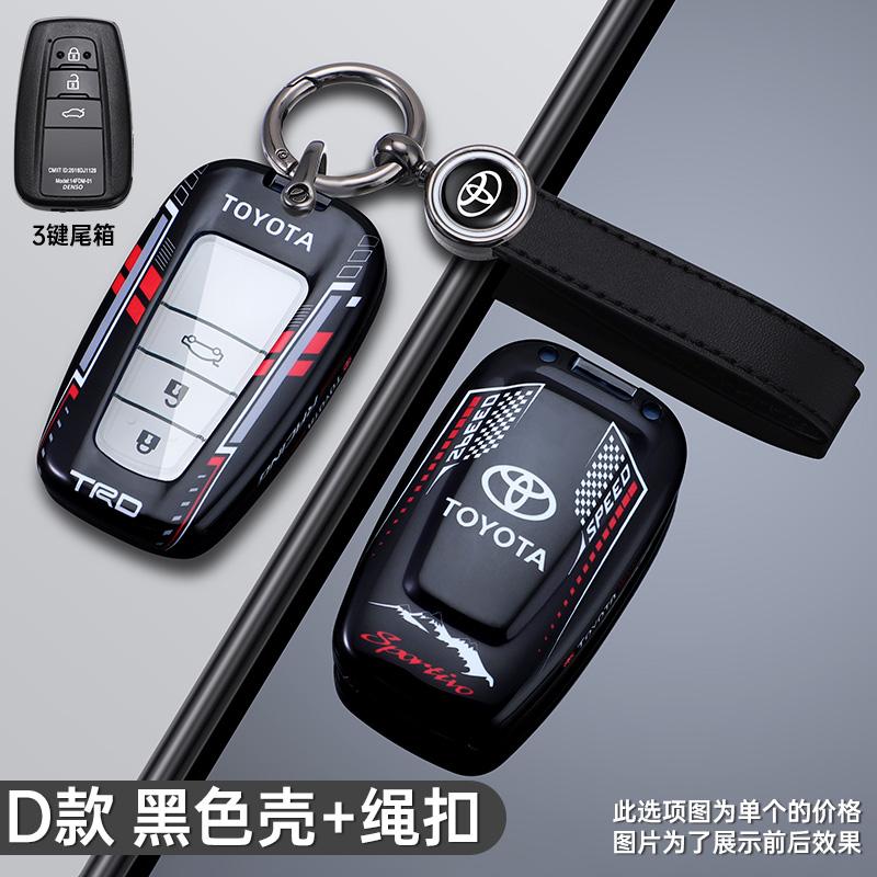 Racing Style Key Shell Car Key Case Cover For Toyota CHR Prado Prius Camry Corolla RAV4 BZ4X Corolla Royal Saloon Crown Genuine