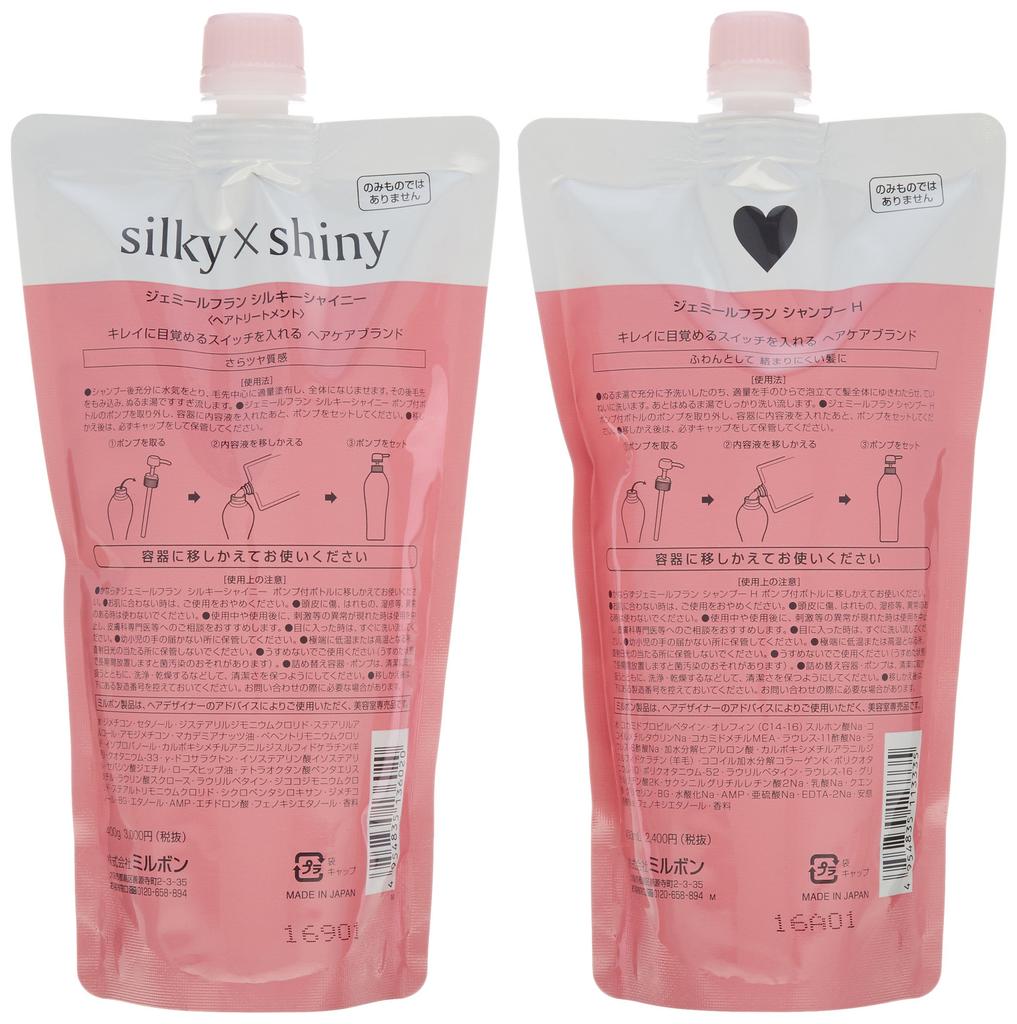 Milbon Jemilefran Shampoo Heart H 400ml Treatment Silky Shiny 400g Refill Set +