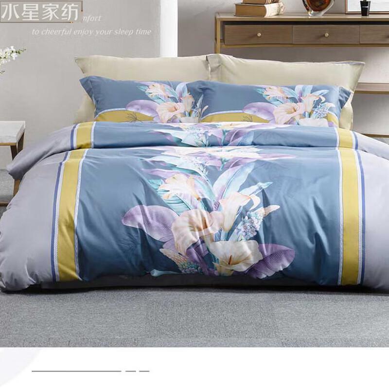 Mercury Home Textiles 60s Anti-Bacterial Long-Staple Cotton Printed Bedding Set