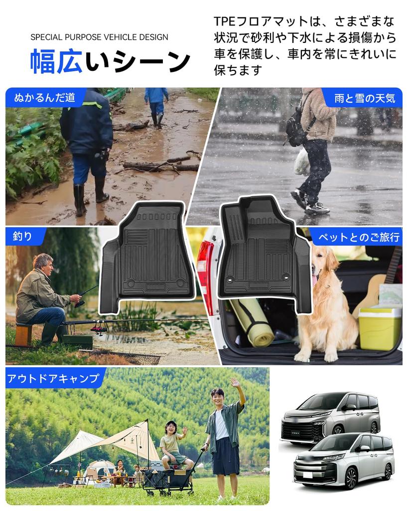 LXYZYN 3D-Fußmatten für Toyota Noah/Voxy Serie 90 (Januar 2022 - Heute), Maßgeschneidertes TPE-Material, Maßgeschneidertes Design, Geruchshemmend/Antibakteriell, Wasserdicht