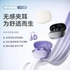 WOPOW OWS37 Wireless Bluetooth Earphone Clip On Non In Ear Sports Long Range Navigation