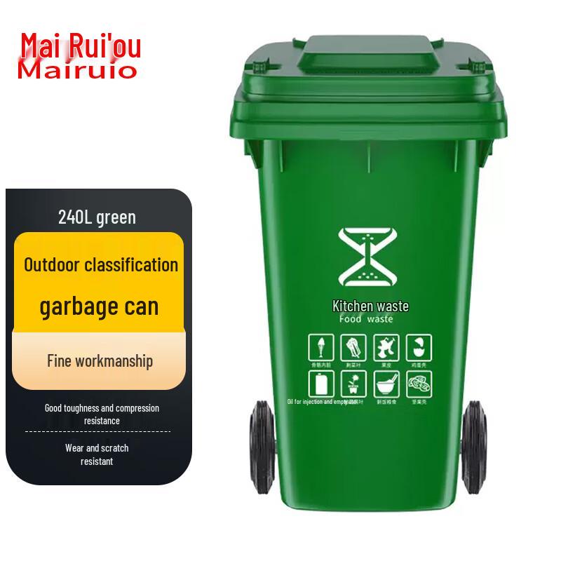 Mairuio 240L Commercial Outdoor Food Waste Bin with Lid