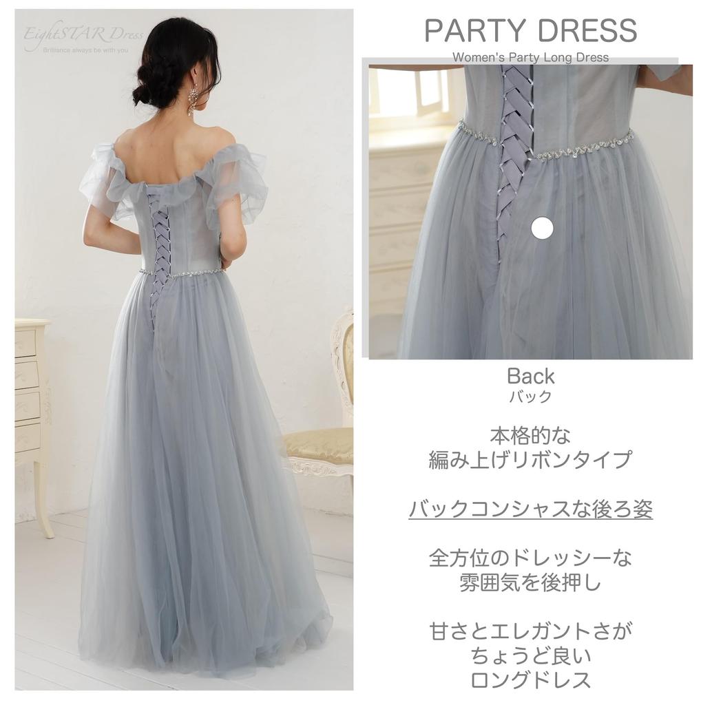 Piano Recital Long Dress Adult Competition Party Dress Dress Bride Evening Dress Formal [EightSTAR Dress] After-Party Off-the-shoulder A-line (M,