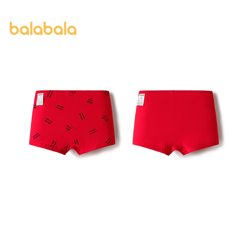 Balabala Boys  Anti-Bacterial Boxer Briefs (2-Pack) 120