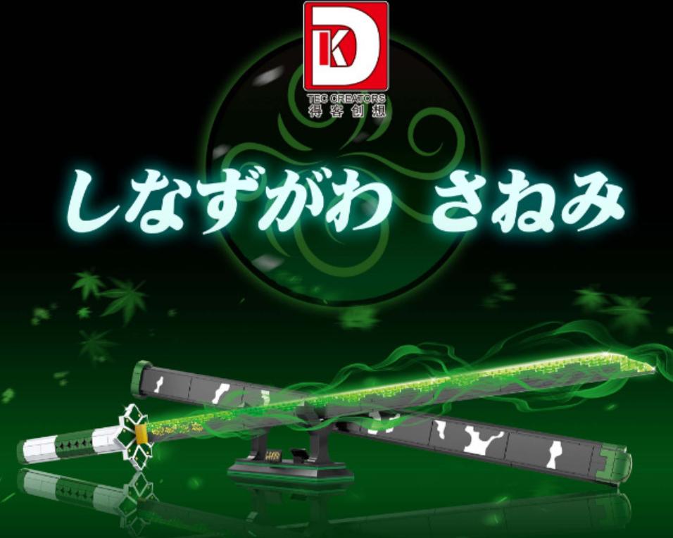 Samurai Sword Building Blocks Ninja Blade Katana Japanese Anime Butterfly Nichirin Knife Bricks Children Toys for Adult
