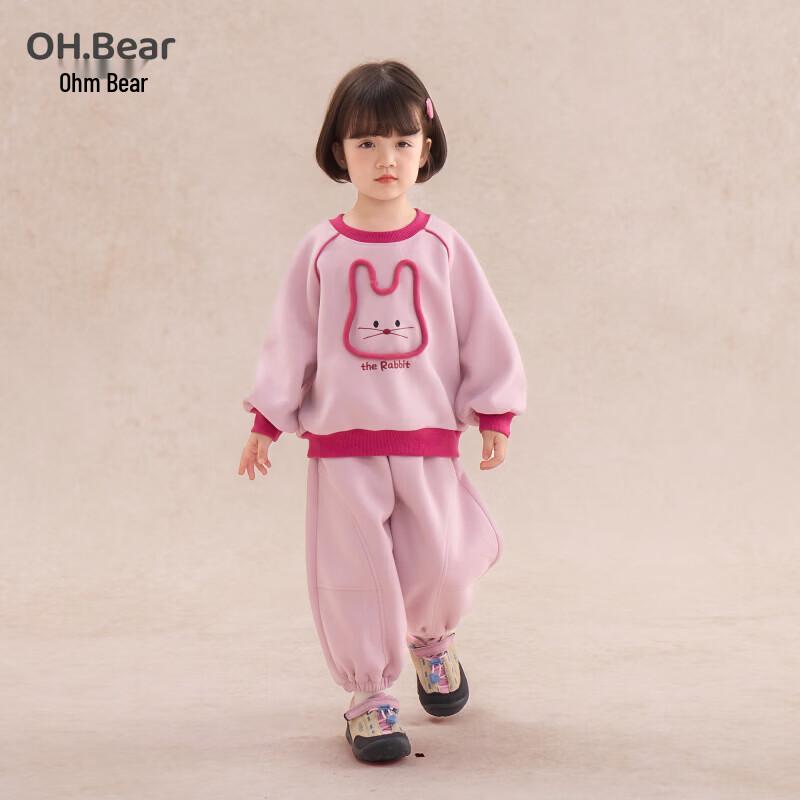 Ohm Bear Girls' Spring Autumn Casual Set