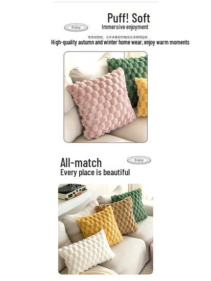 Velvet Three-Dimensional Turtle Back Pillowcase - Solid Color 