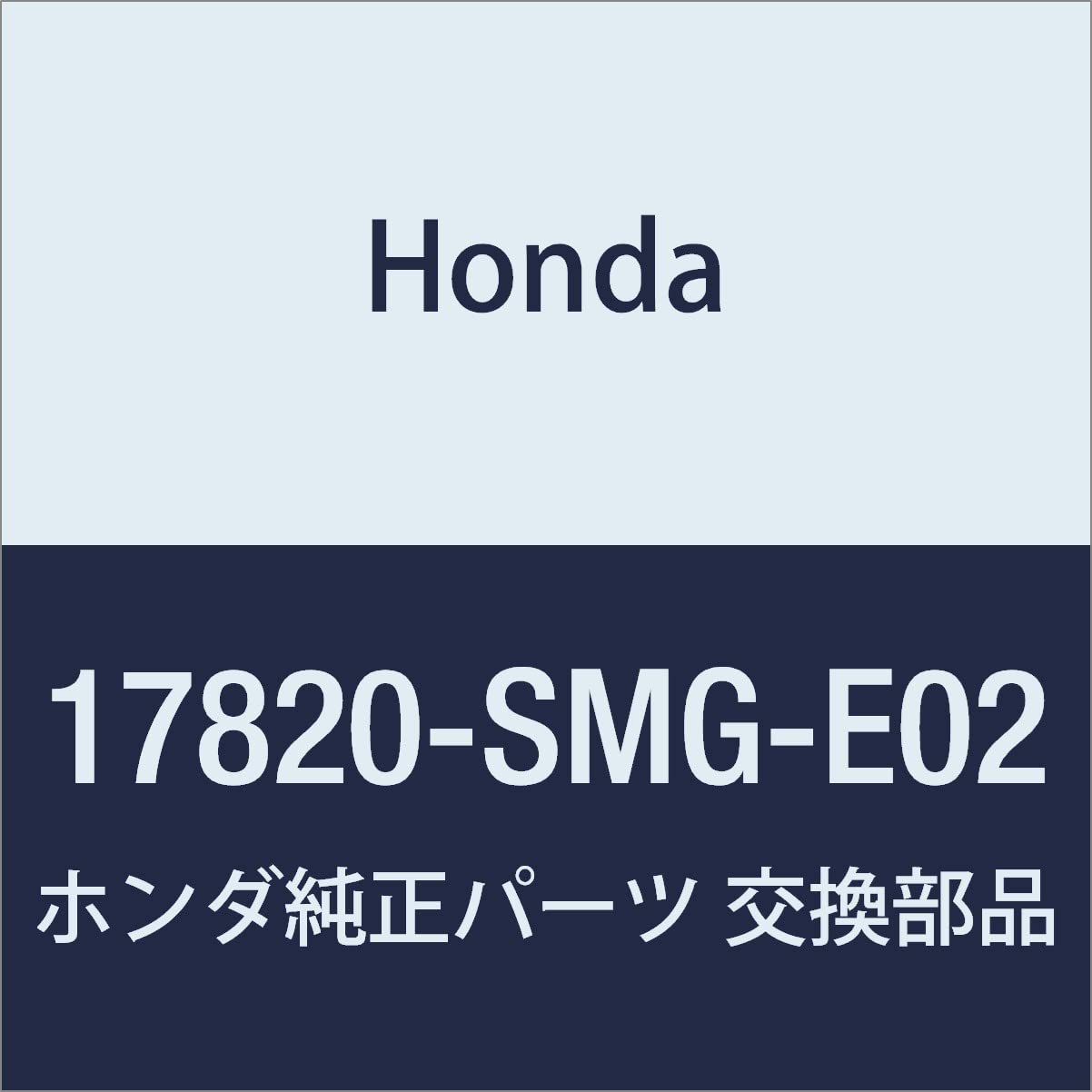 

Genuine Honda Bracket Base Plate for Civic Part Number COMP. 3D, 17820-SMG-E02